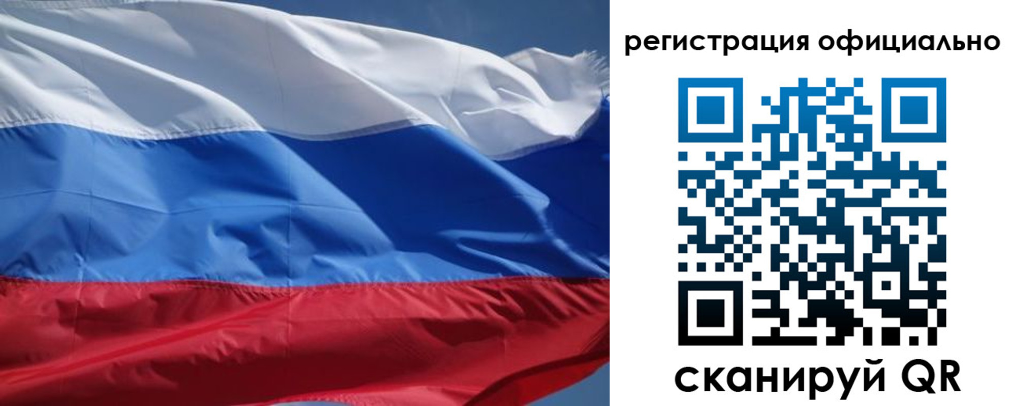 прописка от собственника в Покачах